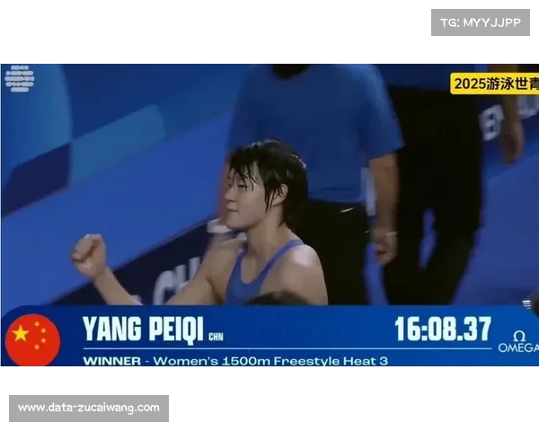 杨佩琪世青赛泳帽入藏洛桑奥林匹克博物馆见证中国泳坛新篇章