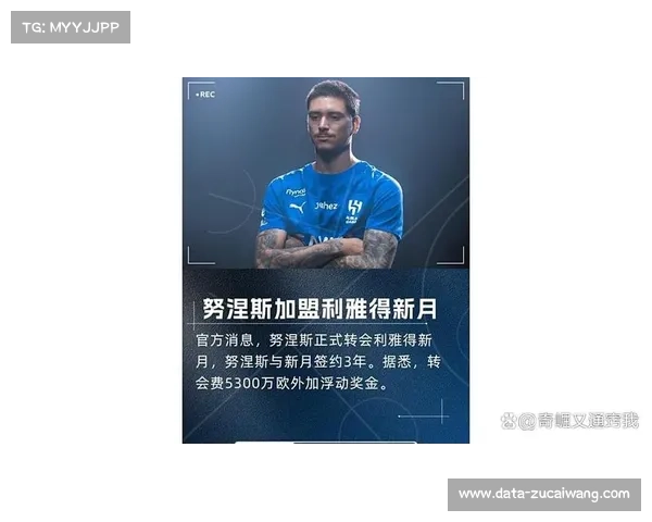 沙特联豪门利雅得新月撤销努涅斯联赛报名,球员仅加盟半赛季 沙特联豪门利雅得新月撤销努涅斯联赛报名,球员仅加盟半赛季